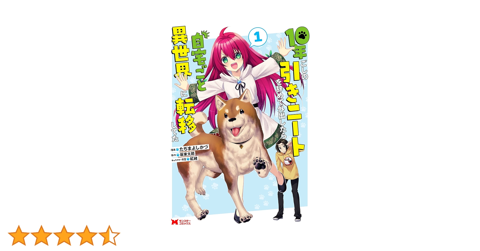 ぴ太郎様　ご予約済　他の方は購入しないでください FX実践解説、米ISMサービス「わるっ、スタグフリスク」（2025年8